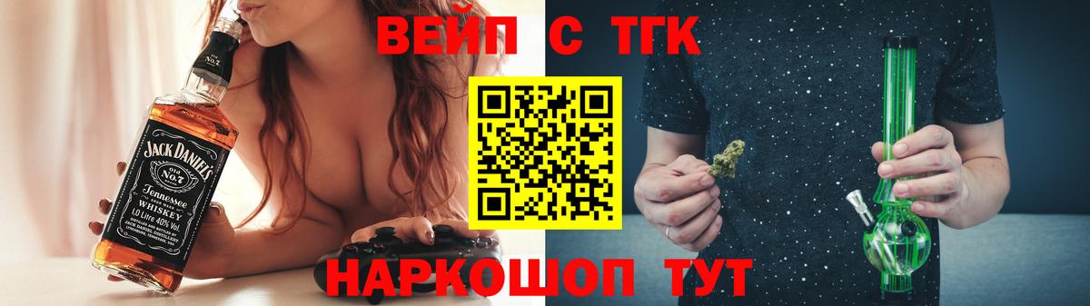 Верхняя Салда  Дистиллят ТГК гашишное масло  Вход с VPN  Дистиллят ТГК жижа 
