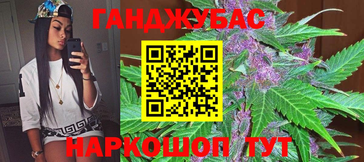 Марихуана конопля Верхняя Салда