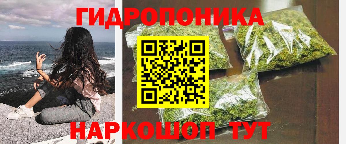 Шишки марихуана AK-47 Верхняя Салда
