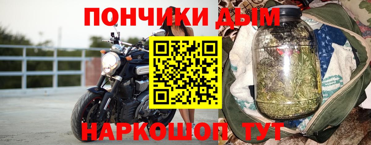 МАРИХУАНА план  Марихуана OG Kush  Вход с VPN  Верхняя Салда  Канабис Bruce Banner 