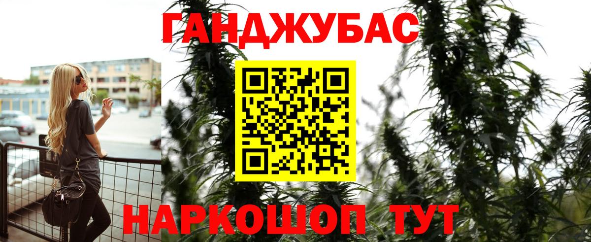 МАРИХУАНА конопля  Бошки Шишки Ganja  Верхняя Салда  Каннабис семена  Марихуана AK-47 